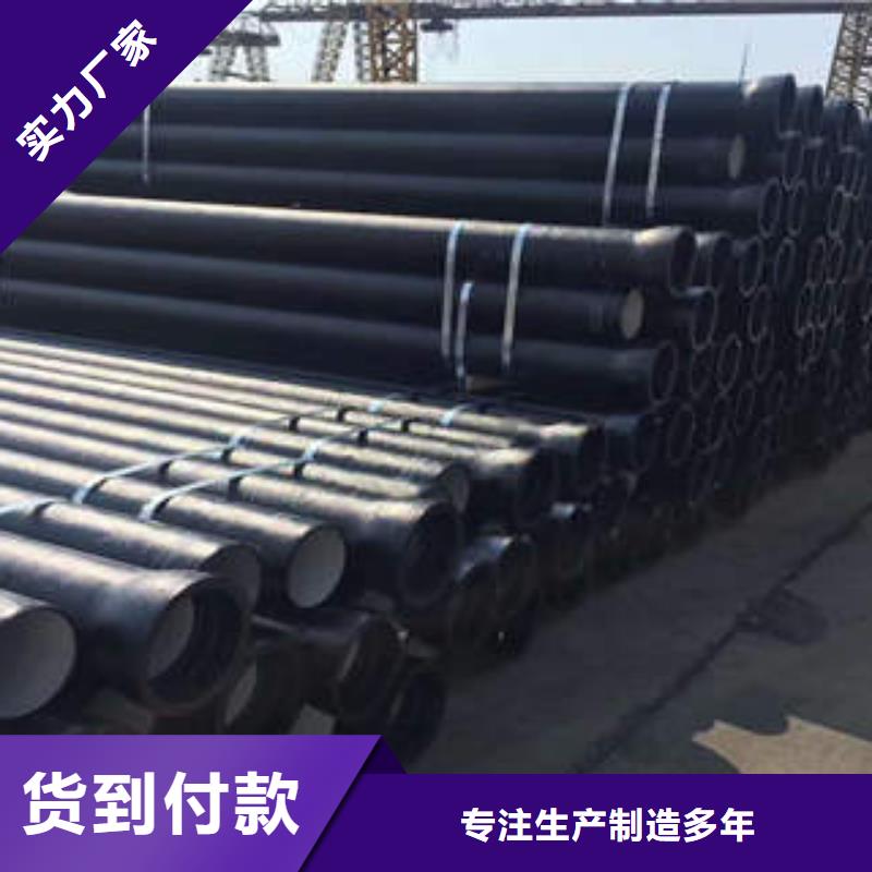 球墨铸铁管镀锌无缝管品牌企业