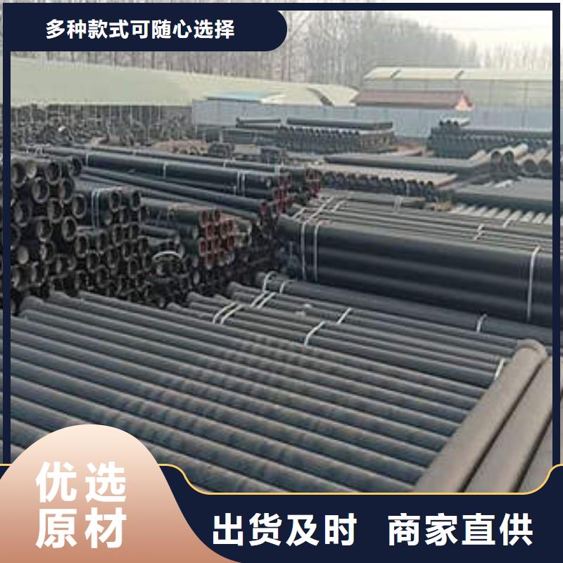 球墨铸铁管镀锌无缝管品牌企业