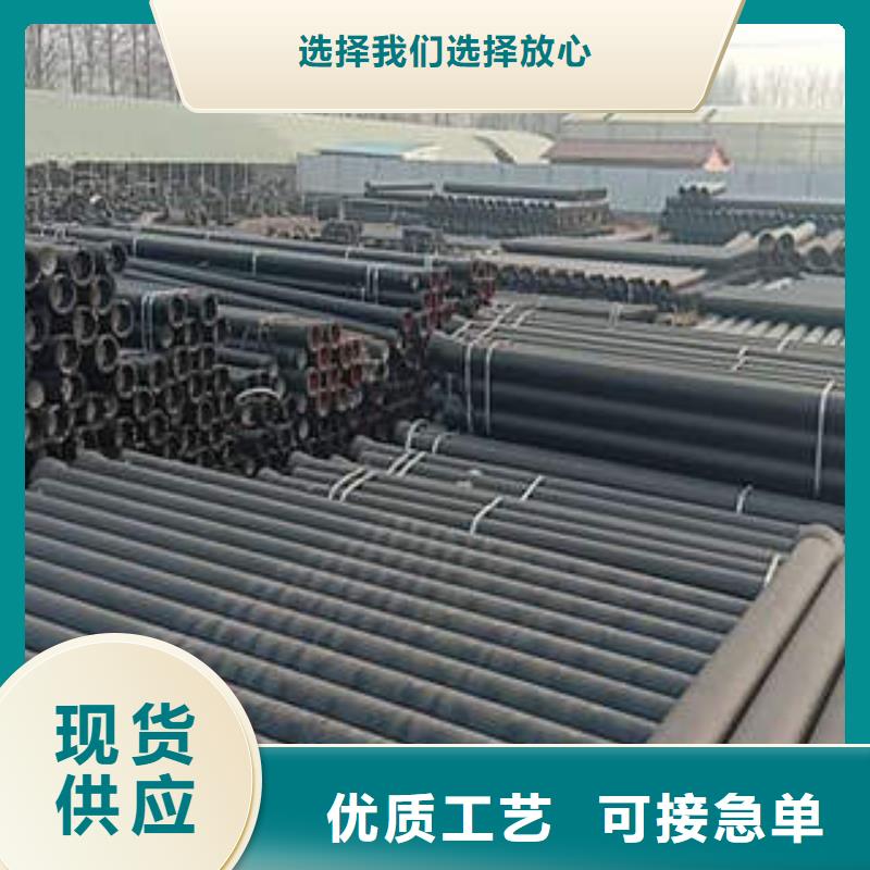 球墨铸铁管不锈钢管专业生产品质保证