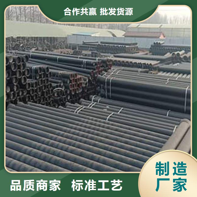 球墨铸铁管小口径冷拔管经验丰富品质可靠