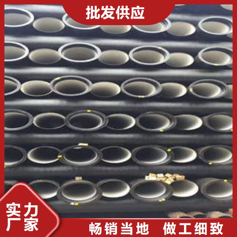 球墨铸铁管离心球墨管来图定制量大从优