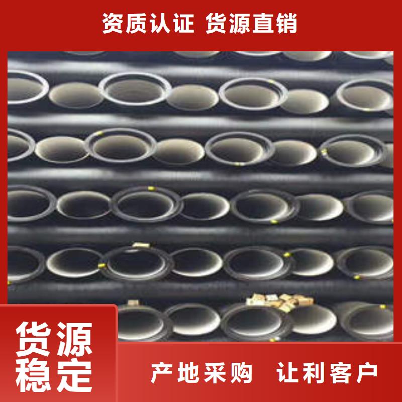 球墨铸铁管离心球墨管随心所欲定制