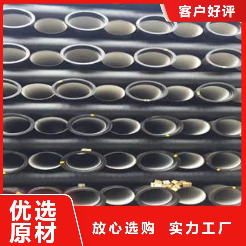 球墨铸铁管-不锈钢管敢与同行比质量