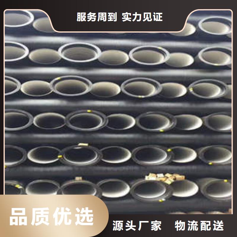 球墨铸铁管小口径冷拔管经验丰富品质可靠