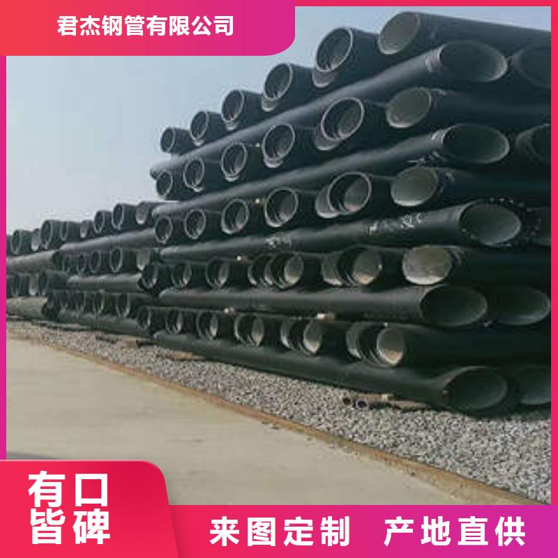 球墨铸铁管镀锌无缝管品牌企业