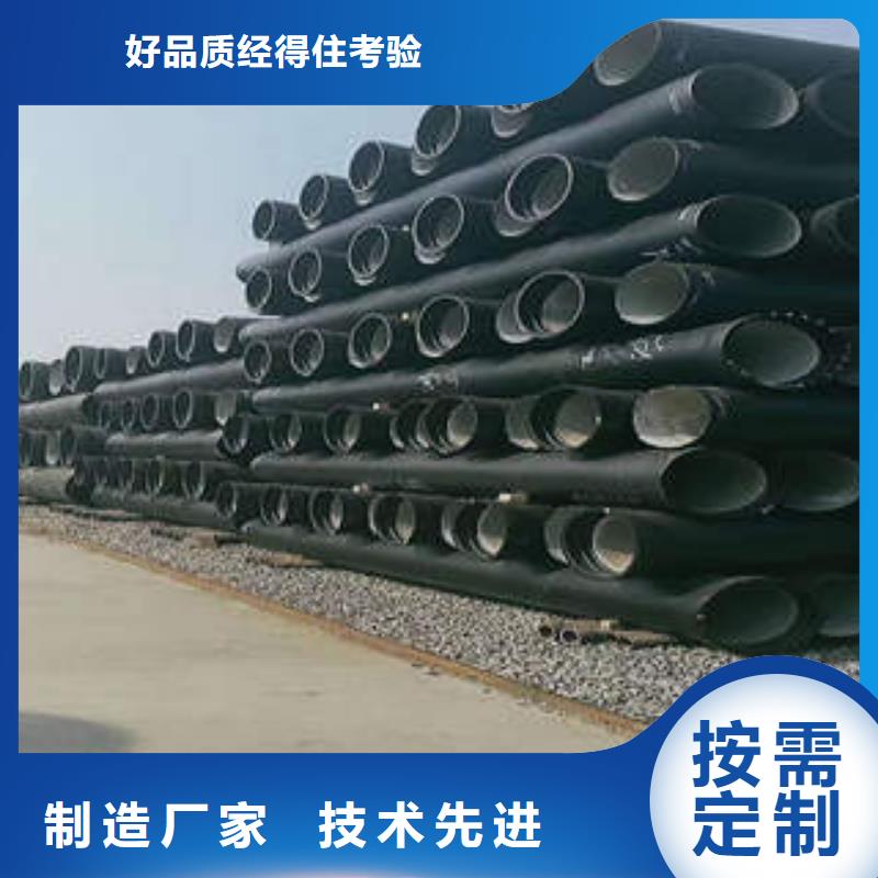球墨铸铁管-镀锌无缝管免费回电