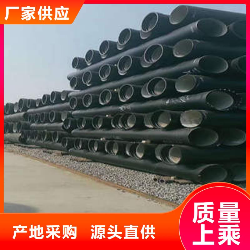 球墨铸铁管小口径冷拔管经验丰富品质可靠