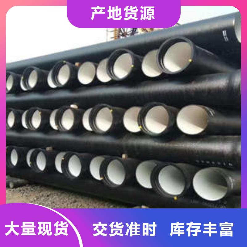 球墨铸铁管-不锈钢管敢与同行比质量