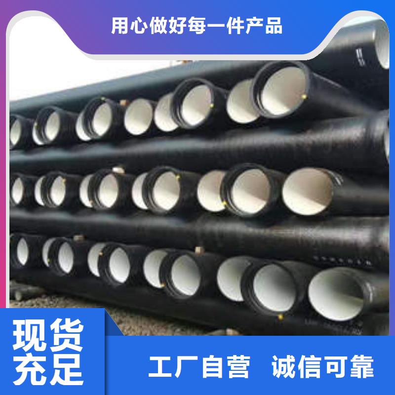 球墨铸铁管小口径冷拔管经验丰富品质可靠