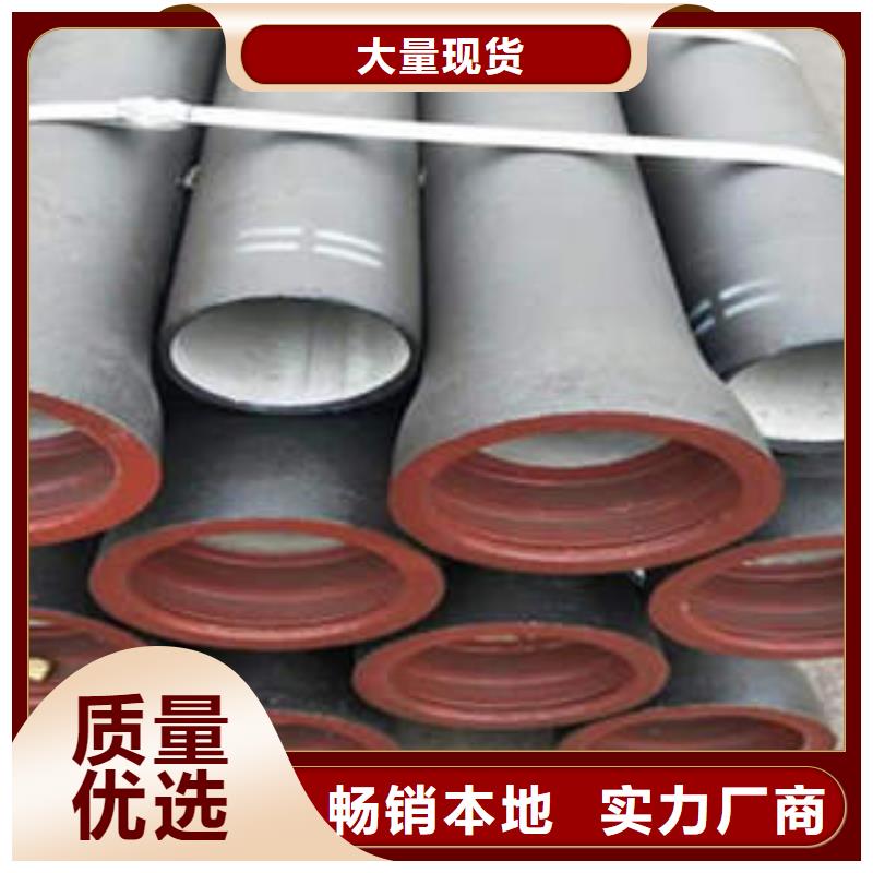 球墨铸铁管-不锈钢管敢与同行比质量