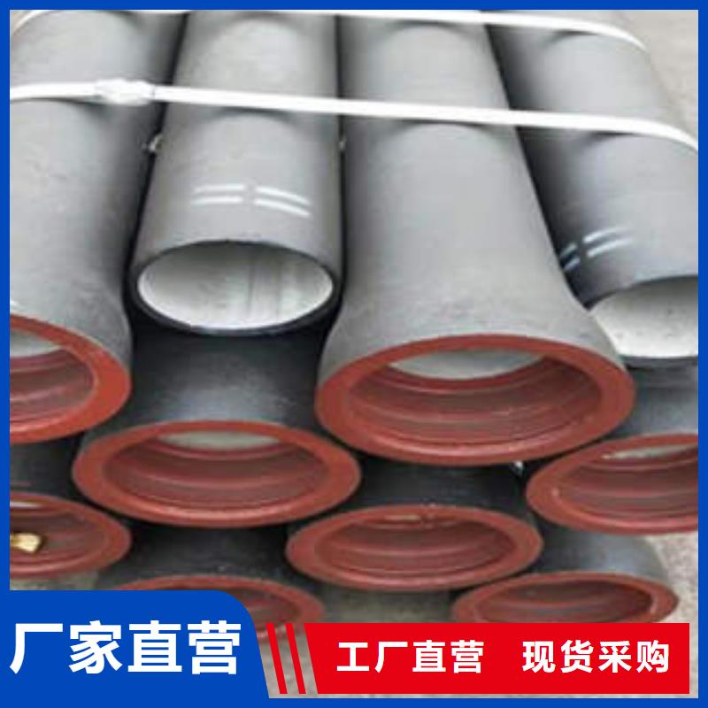 球墨铸铁管小口径冷拔管经验丰富品质可靠