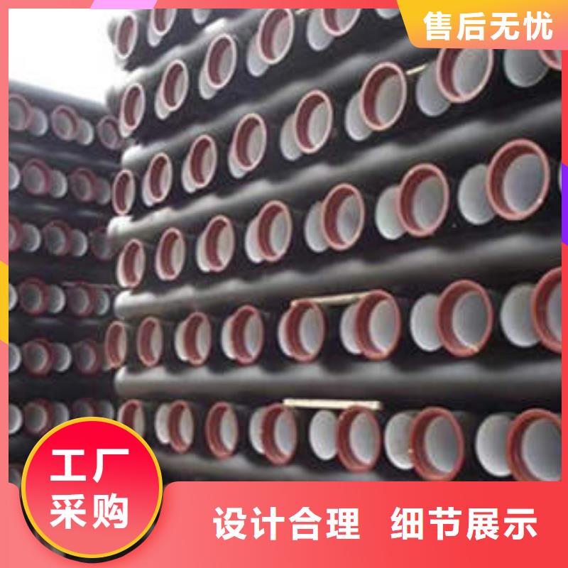 球墨铸铁管小口径冷拔管经验丰富品质可靠
