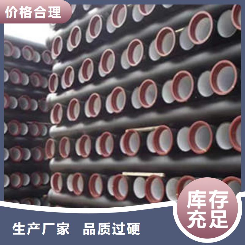 球墨铸铁管承插球墨铸铁管从源头保证品质
