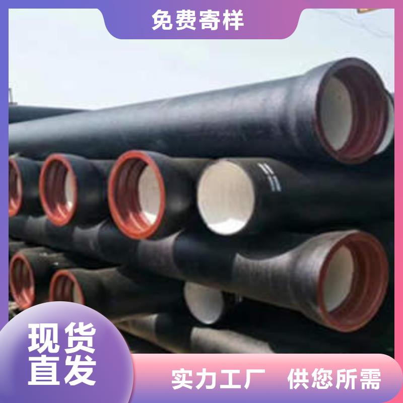 球墨铸铁管小口径冷拔管经验丰富品质可靠