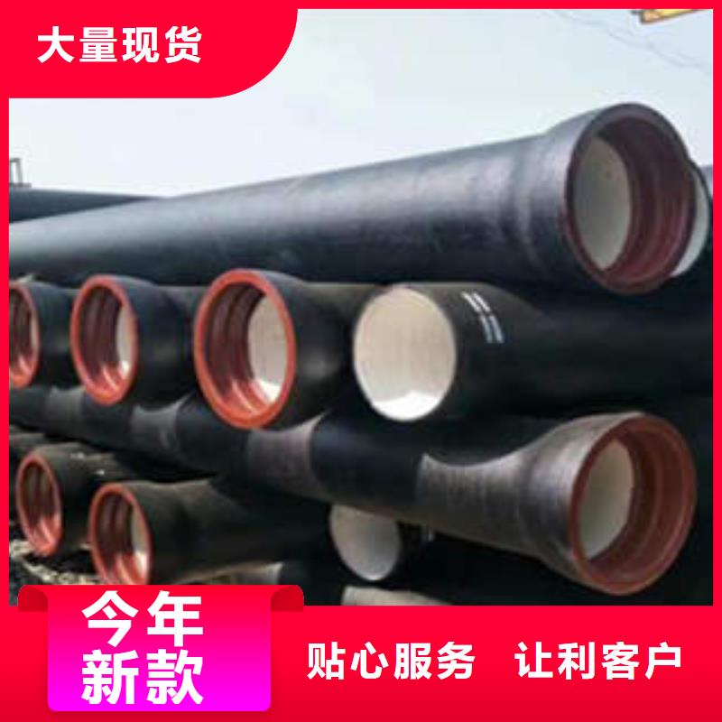 球墨铸铁管小口径冷拔管经验丰富品质可靠