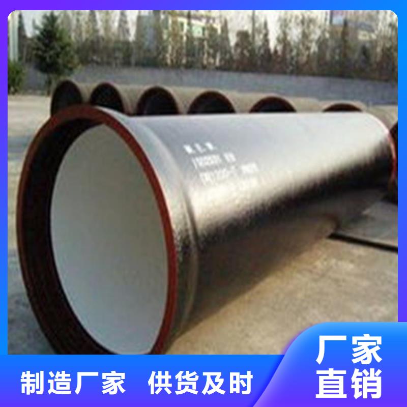 球墨铸铁管球墨铸铁供水管按需定制