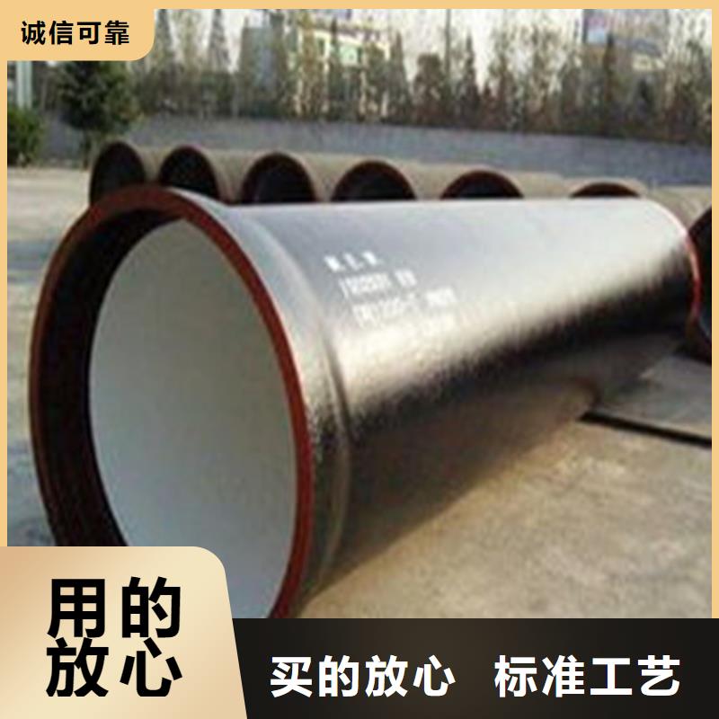 球墨铸铁管磷化无缝钢管材质实在