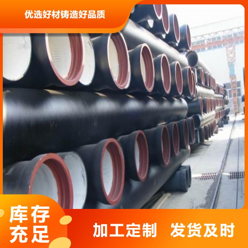 球墨铸铁管,无缝钢管行业优选