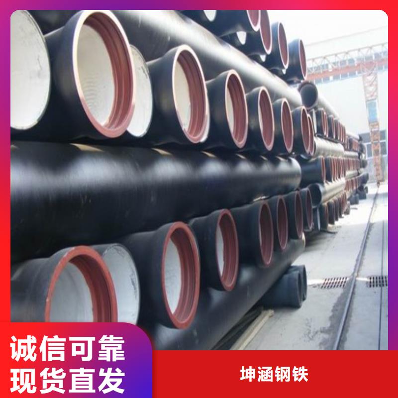 球墨铸铁管冷拔无缝钢管质量上乘