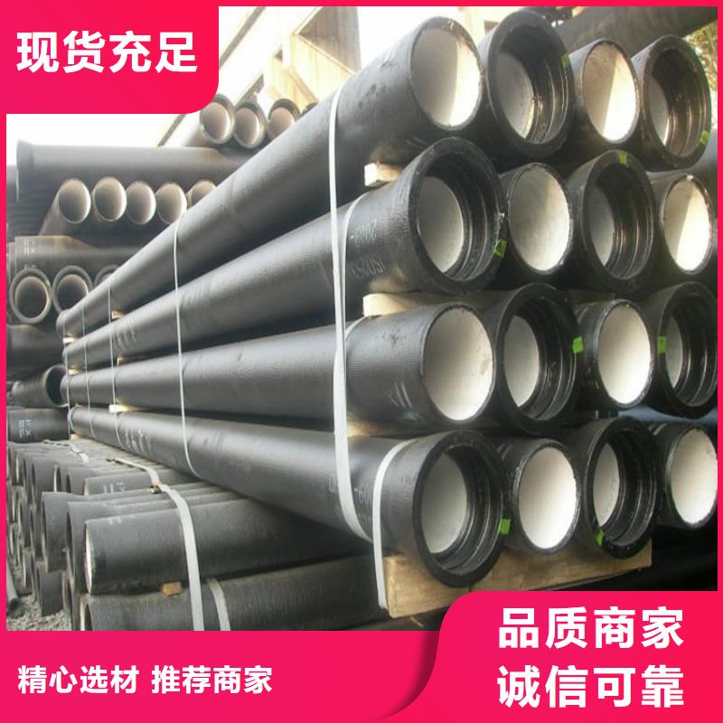 球墨铸铁管,无缝钢管行业优选