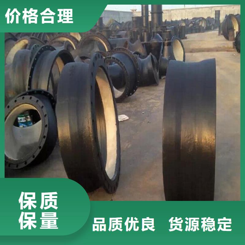 球墨铸铁管镀锌钢板源头厂家量大价优