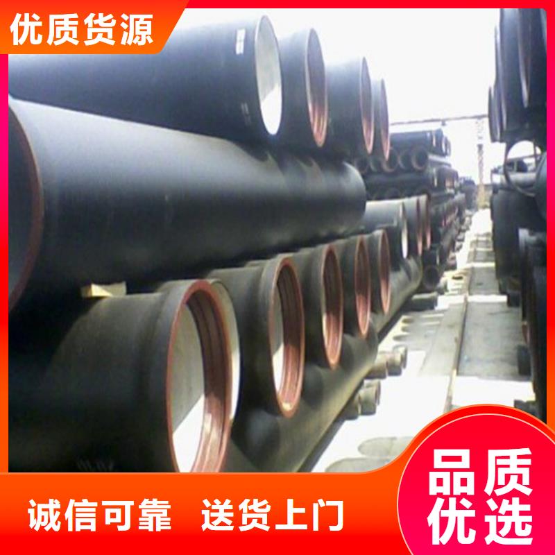 球墨铸铁管镀锌管品质保障价格合理