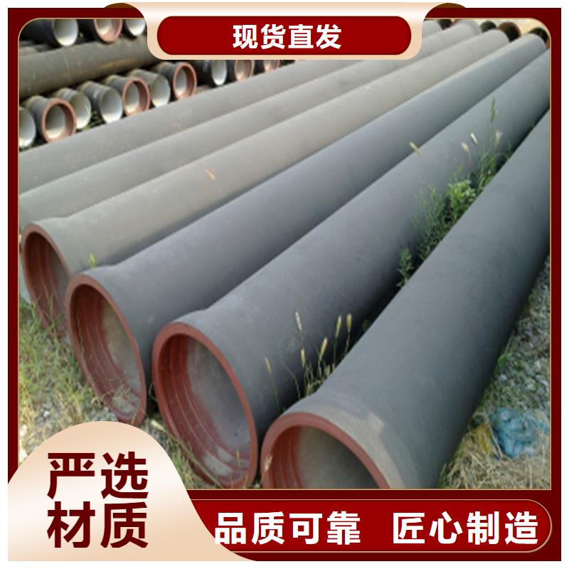 球墨铸铁管【无缝方管】老品牌厂家