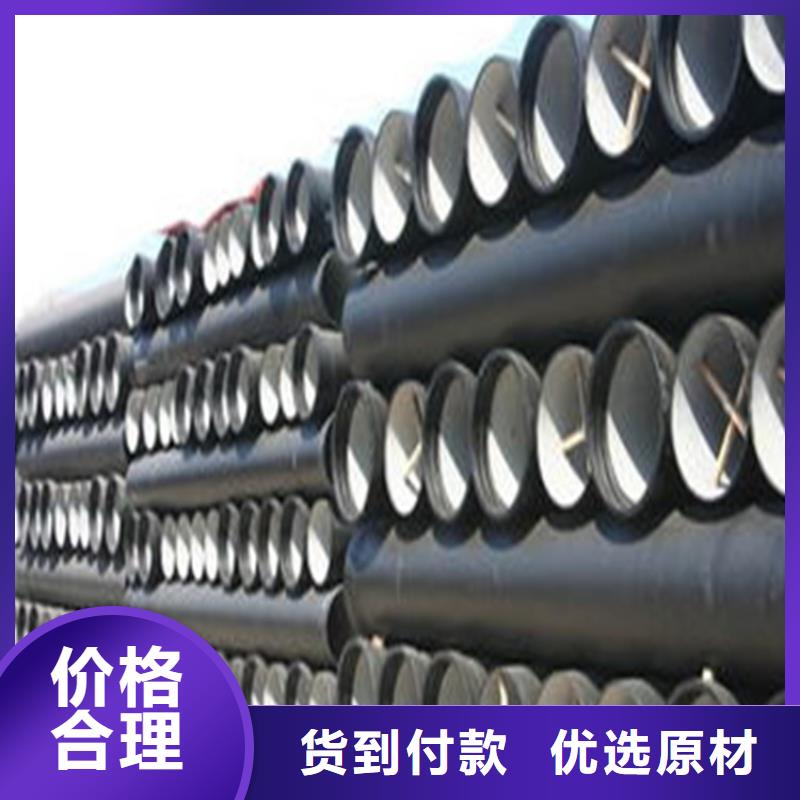 球墨铸铁管镀锌管品质保障价格合理