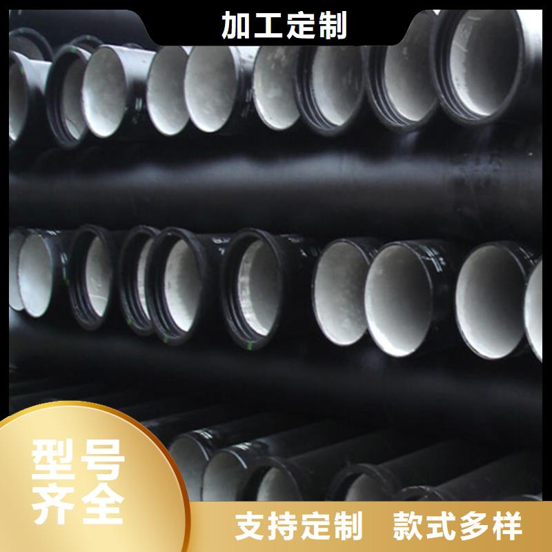 球墨铸铁管镀锌钢板源头厂家量大价优