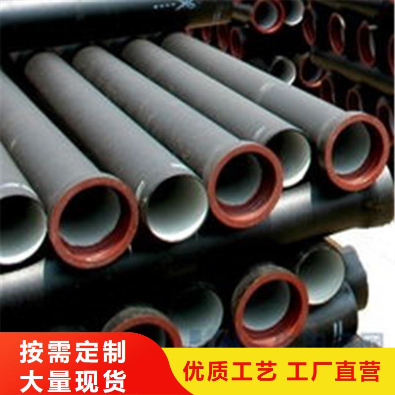 球墨铸铁管球墨铸铁供水管按需定制