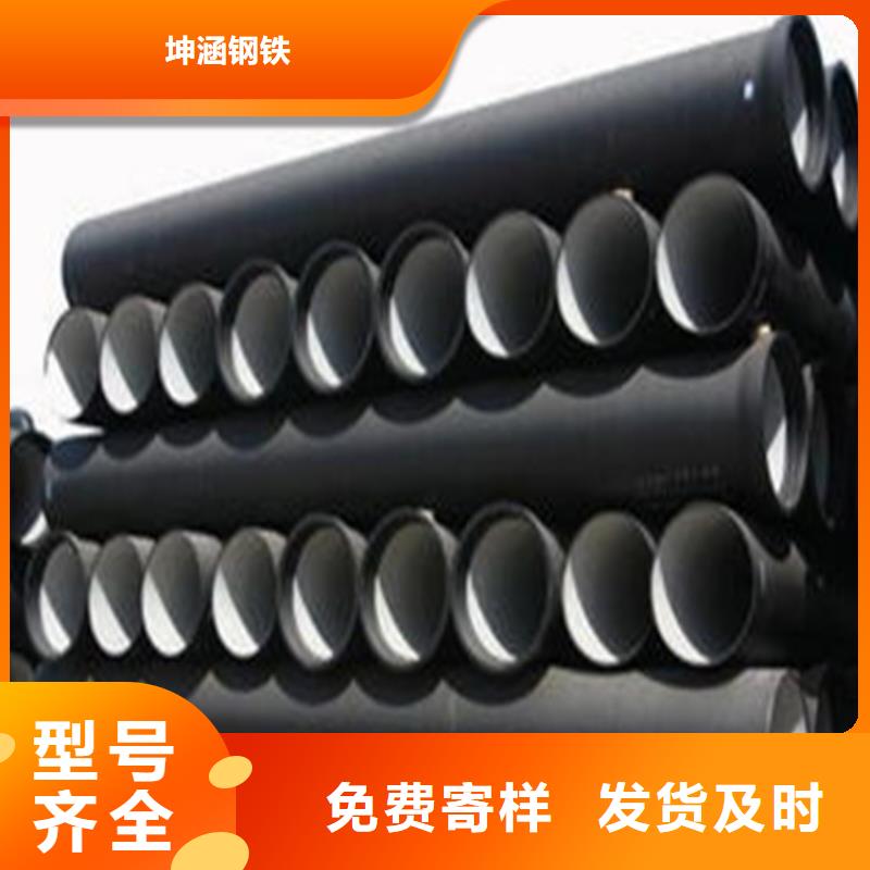 球墨铸铁管镀锌管一站式供应厂家