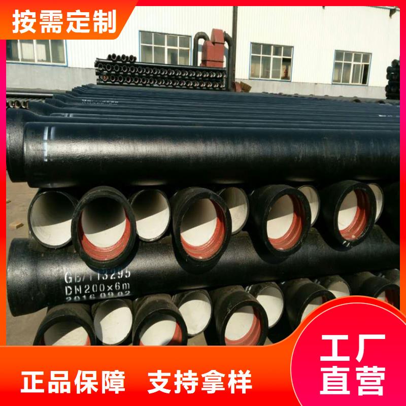 球墨铸铁管球墨铸铁供水管按需定制