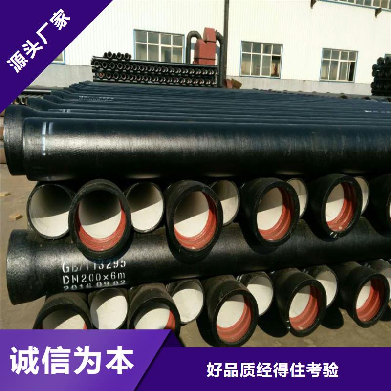 球墨铸铁管镀锌钢板源头厂家量大价优