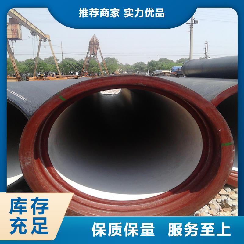 球墨铸铁管镀锌钢板源头厂家量大价优