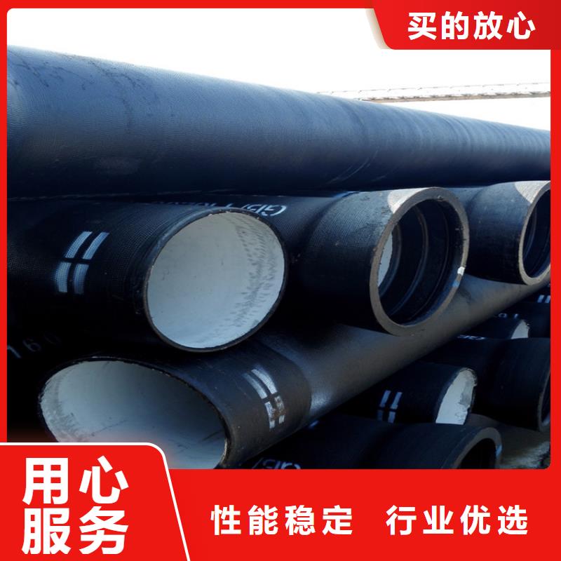 球墨铸铁管镀锌钢板源头厂家量大价优