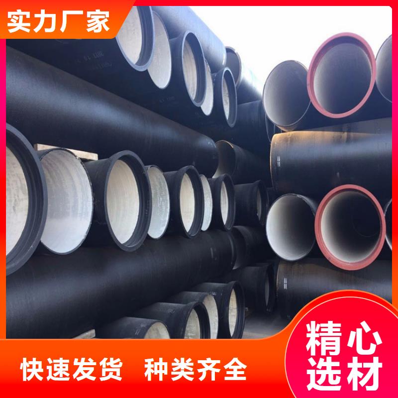 球墨铸铁管镀锌钢板源头厂家量大价优