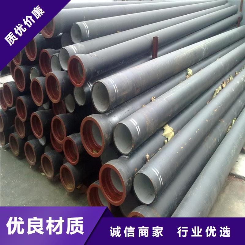 球墨铸铁管镀锌钢板源头厂家量大价优