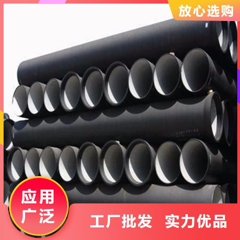 球墨铸铁管镀锌钢板源头厂家量大价优