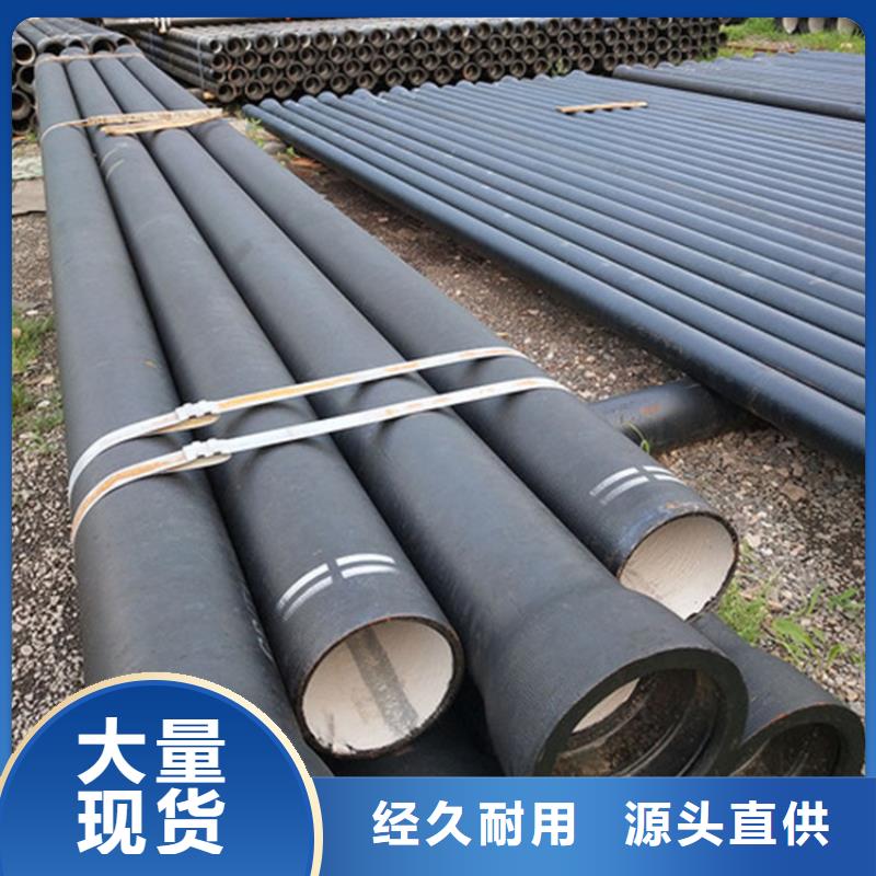 球墨铸铁管镀锌钢板源头厂家量大价优