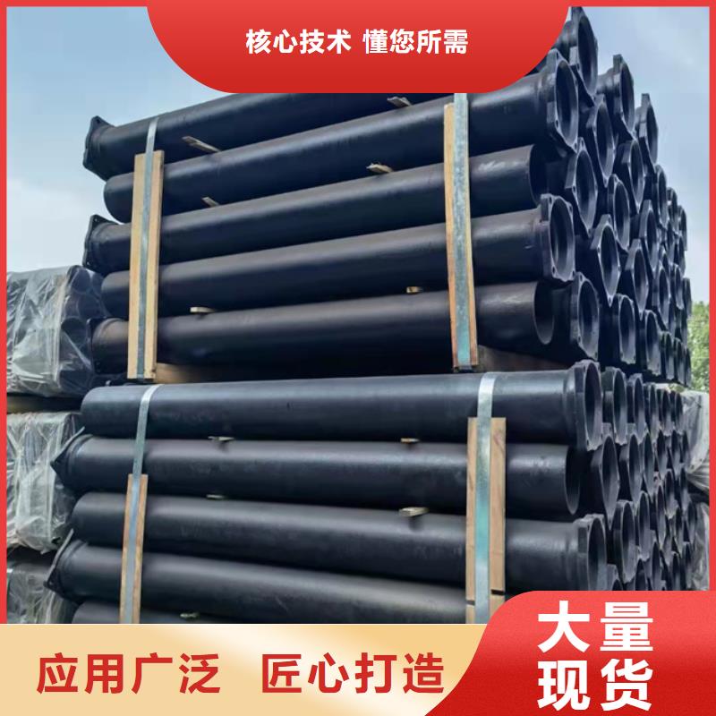 球墨铸铁管视频-球墨铸铁管_甘肃省金昌市市场覆盖武威|临夏|天水|甘南|陇南|平凉|张掖等