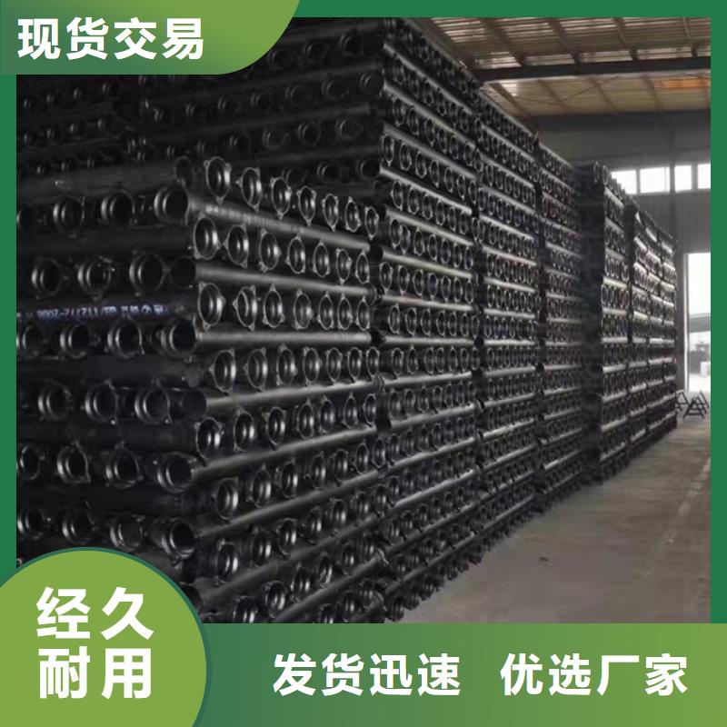 球墨铸铁管-供水球墨铸铁管价格实惠工厂直供