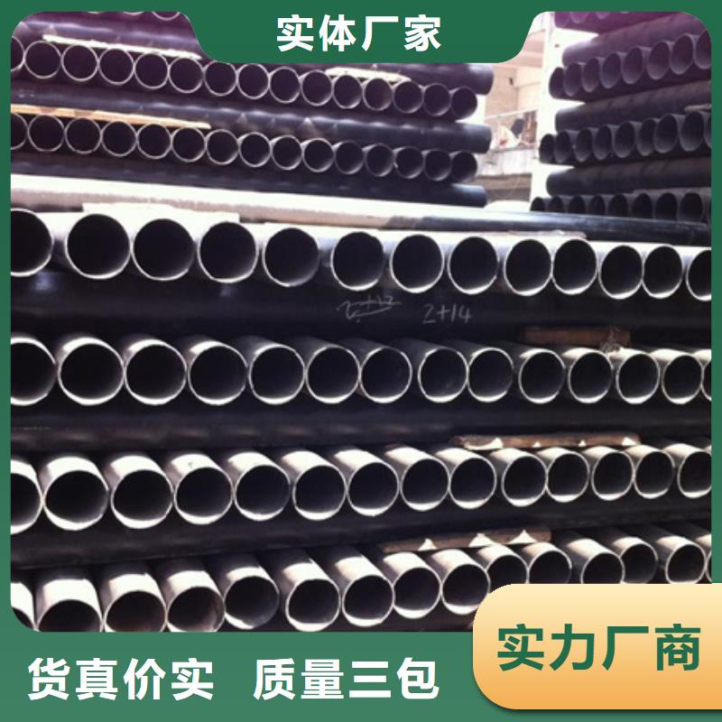 球墨铸铁管视频-球墨铸铁管|广东省|江门|广州|肇庆|湛江|深圳