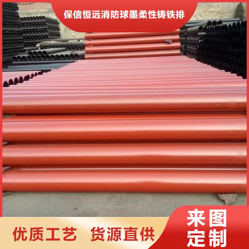 球墨铸铁管供水球墨铸铁管直销厂家