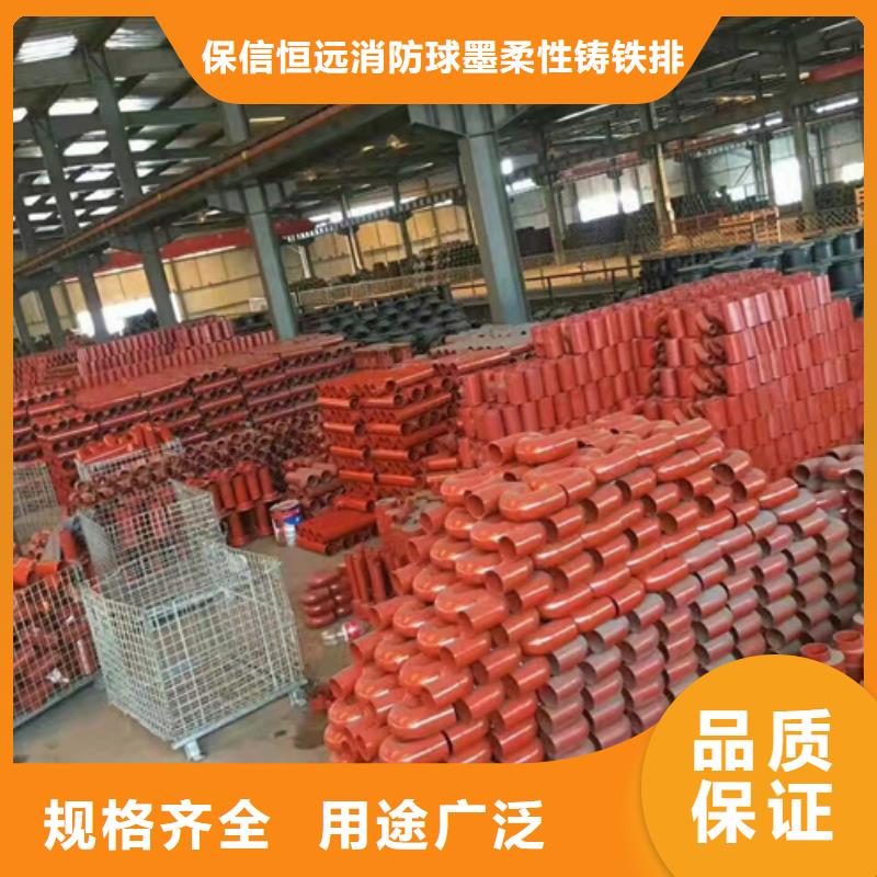 球墨铸铁管视频-球墨铸铁管(恒远)覆盖地域四川省乐山市金口河|五通桥|内江|甘孜|广元|眉山|宜宾