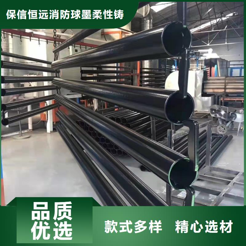 球墨铸铁管视频-球墨铸铁管(恒远)覆盖地域四川省乐山市金口河|五通桥|内江|甘孜|广元|眉山|宜宾