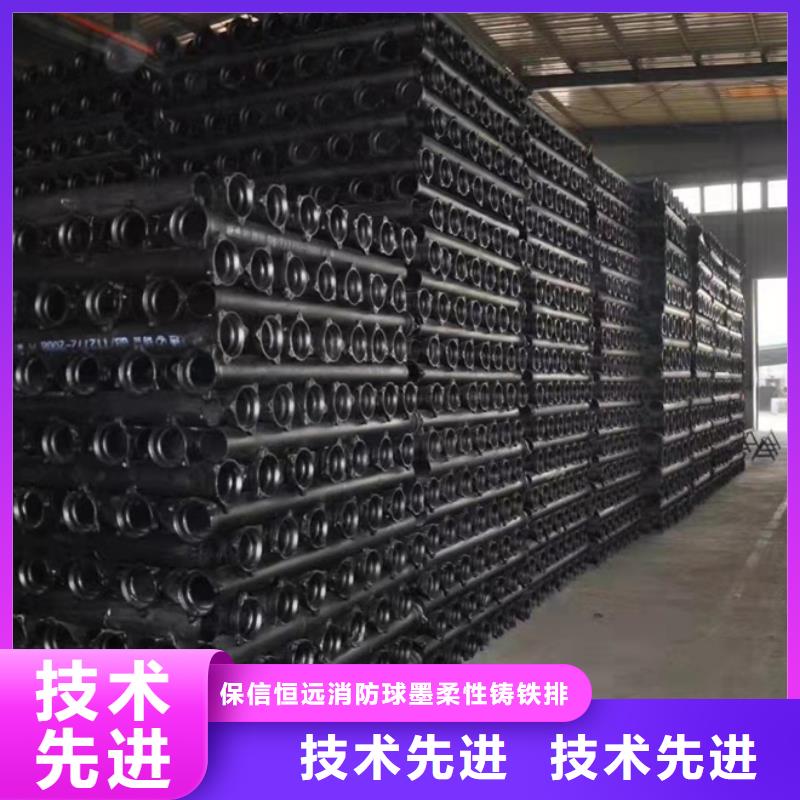 球墨铸铁管视频-球墨铸铁管-河北省邢台市宁晋|新河|唐山|廊坊|衡水|秦皇岛【本地】货源