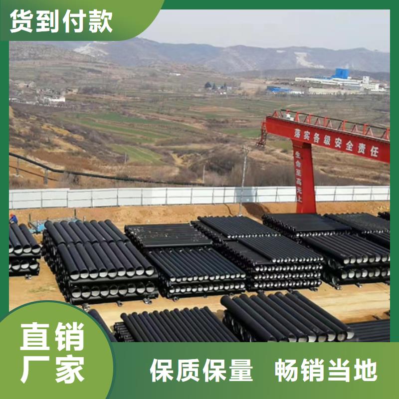 球墨铸铁管视频-球墨铸铁管-保信恒远消防球墨柔性铸铁排水排污给水管件商贸(武汉市分公司)服务区域青山|东西湖|十堰|鄂州|襄阳|恩施|黄石|荆州|咸宁