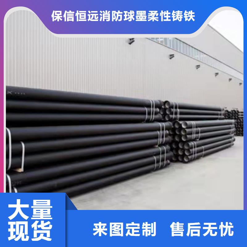 球墨铸铁管视频-球墨铸铁管|广东省|江门|广州|肇庆|湛江|深圳