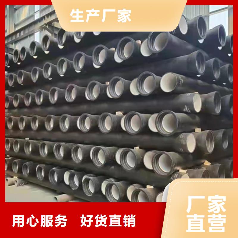 球墨铸铁管-供水球墨铸铁管价格实惠工厂直供