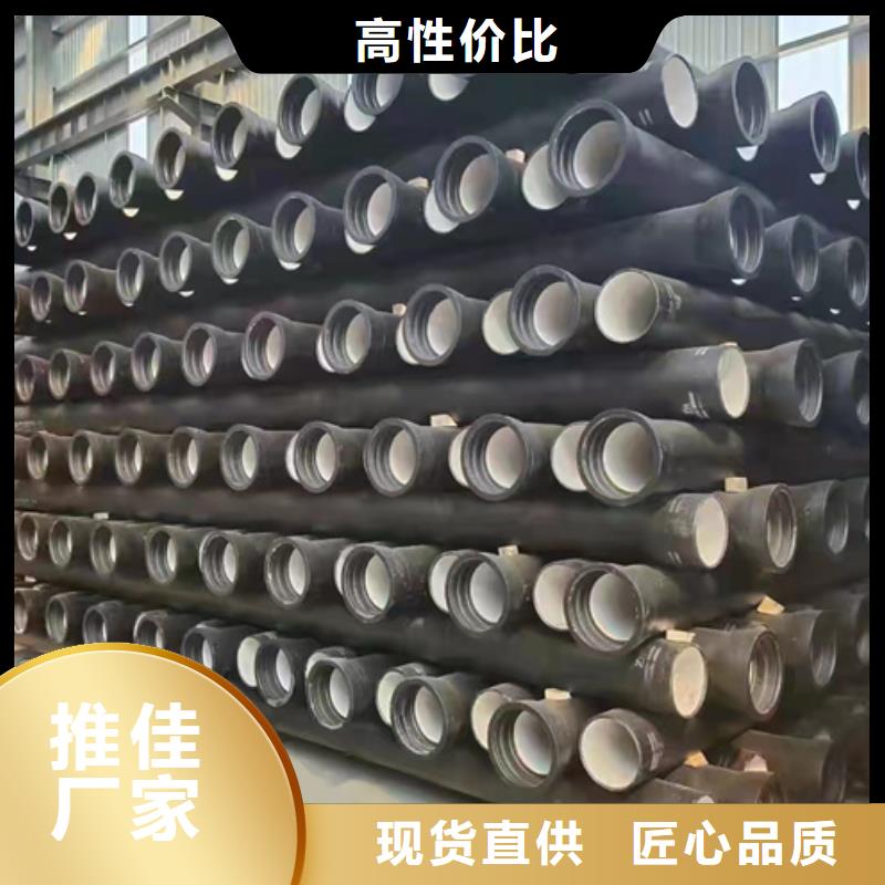 球墨铸铁管视频-球墨铸铁管|广东省|江门|广州|肇庆|湛江|深圳